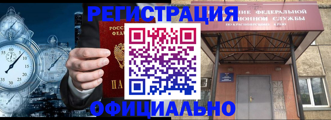 регистрация для школы в Семилуках