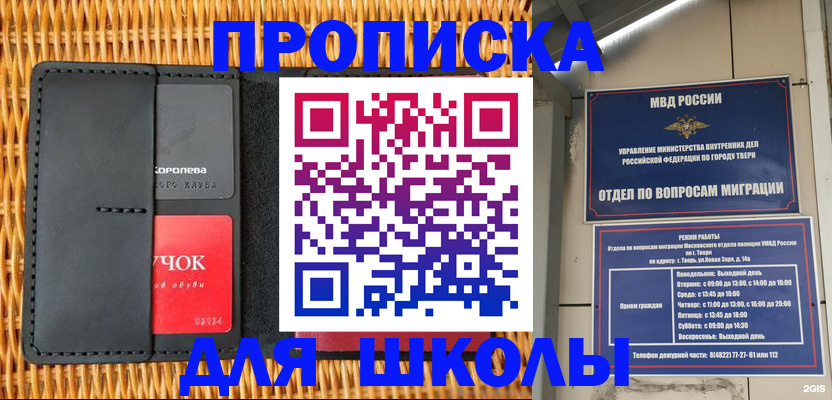 форма 3 в Семилуках