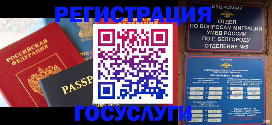 регистрация для школы в Семилуках